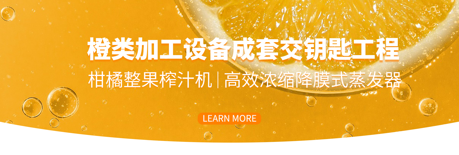 揚州VSport果蔬汁機械有限公司